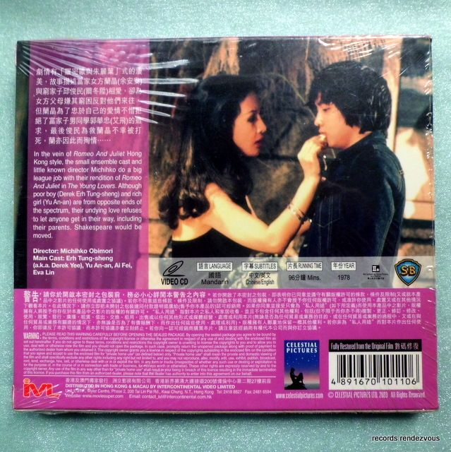 details about shaw bros:1979 young lovers vcd derek yee eva lin