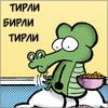 Коллекция аватаров: Pearls before. Part 05 Photobucket
