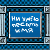 Коллекция аватаров: Pearls before. Part 05 Photobucket