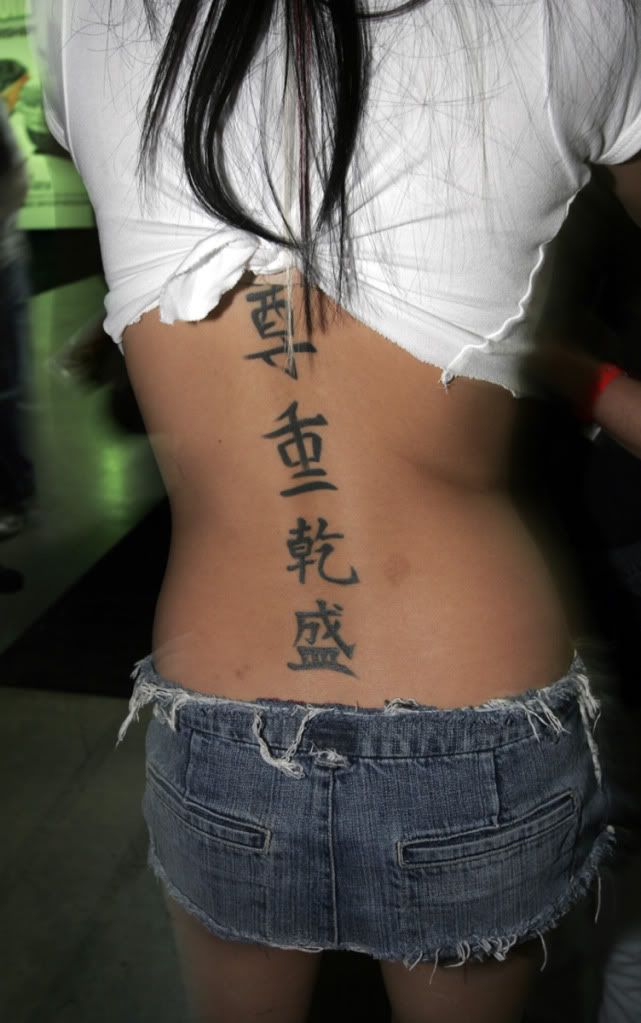 kanji tattoo designs. kanji tattoo designs