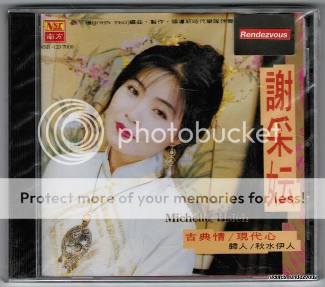 michelle hsieh classic love cd 1993*sealed 谢采妘 古典情 现代心